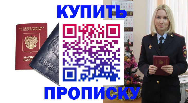 регистрация для школы в Унече